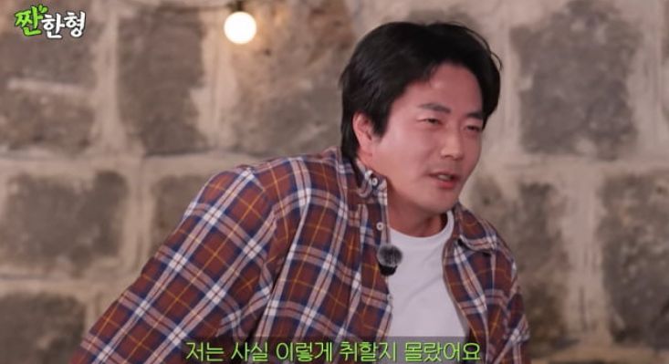 유튜브 '짠한형' 캡쳐