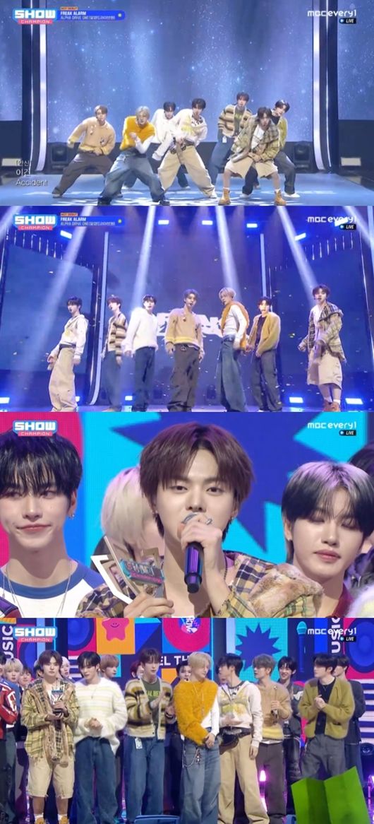 방송 화면 캡처