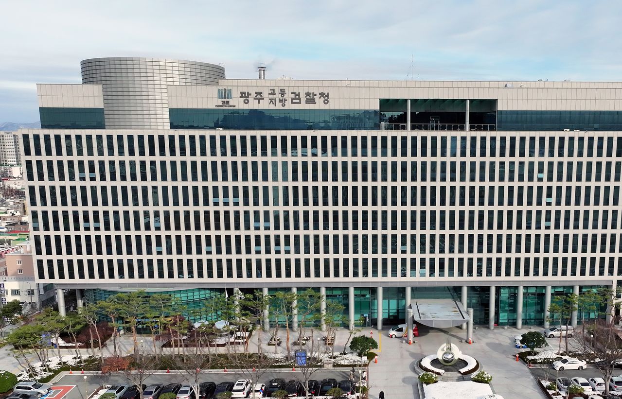 광주지검. 연합뉴스