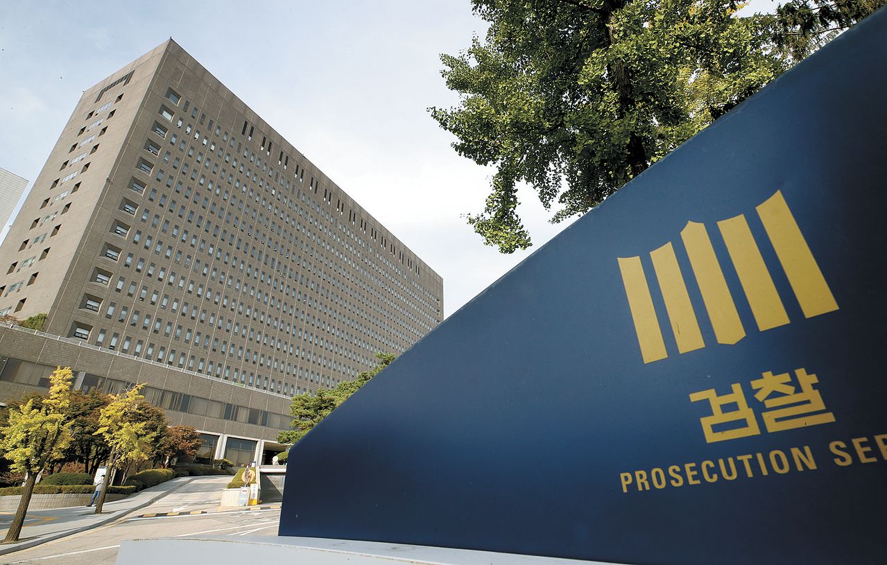 서울 서초동 서울중앙지검. 연합뉴스