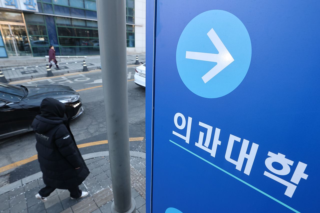 지난 20일 서울 시내 한 의과대학 앞에 시민들이 걸어가고 있다. 연합뉴스