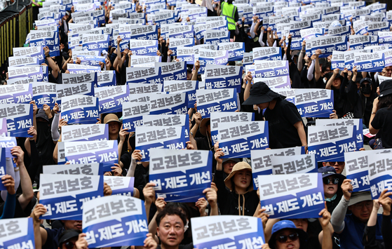 지난해 6월 서울 종로구 정부서울청사 인근에서 열린 '제주교사 추모 교권보호 대책 요구 전국 교원 집회'에서 참석자들이 제주교사 순직 인정과 교권 보호를 촉구하고 있다. 뉴스1
