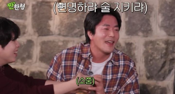 유튜브 '짠한형' 캡쳐