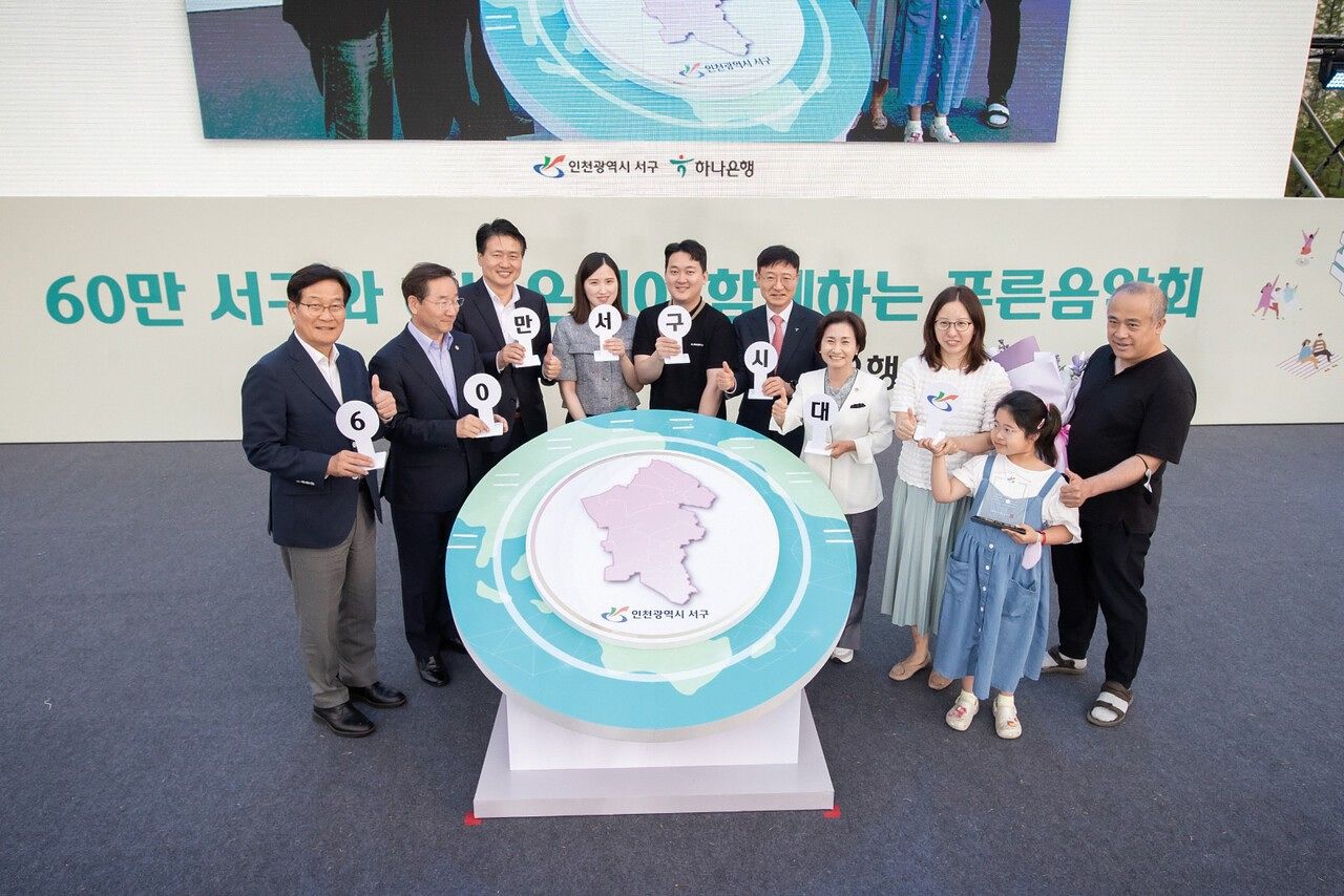 인천시는 특별시, 광역시 중 인구 증가율이 가장 높다. 검단 신도시가 조성되는 인천 서구는 2024년 인구 60만 명을 돌파했다. [중앙포토]