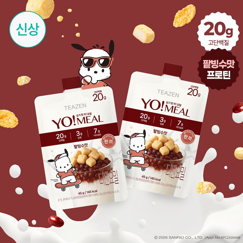 티젠이 국내산 팥을 활용한 고단백 프로틴 쉐이크 ‘요밀 팥빙수맛’을 선보인다. 사진 티젠