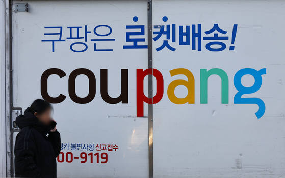 지난달 8일 서울 시내의 한 쿠팡 물류센터의 배송차량 모습. 연합뉴스