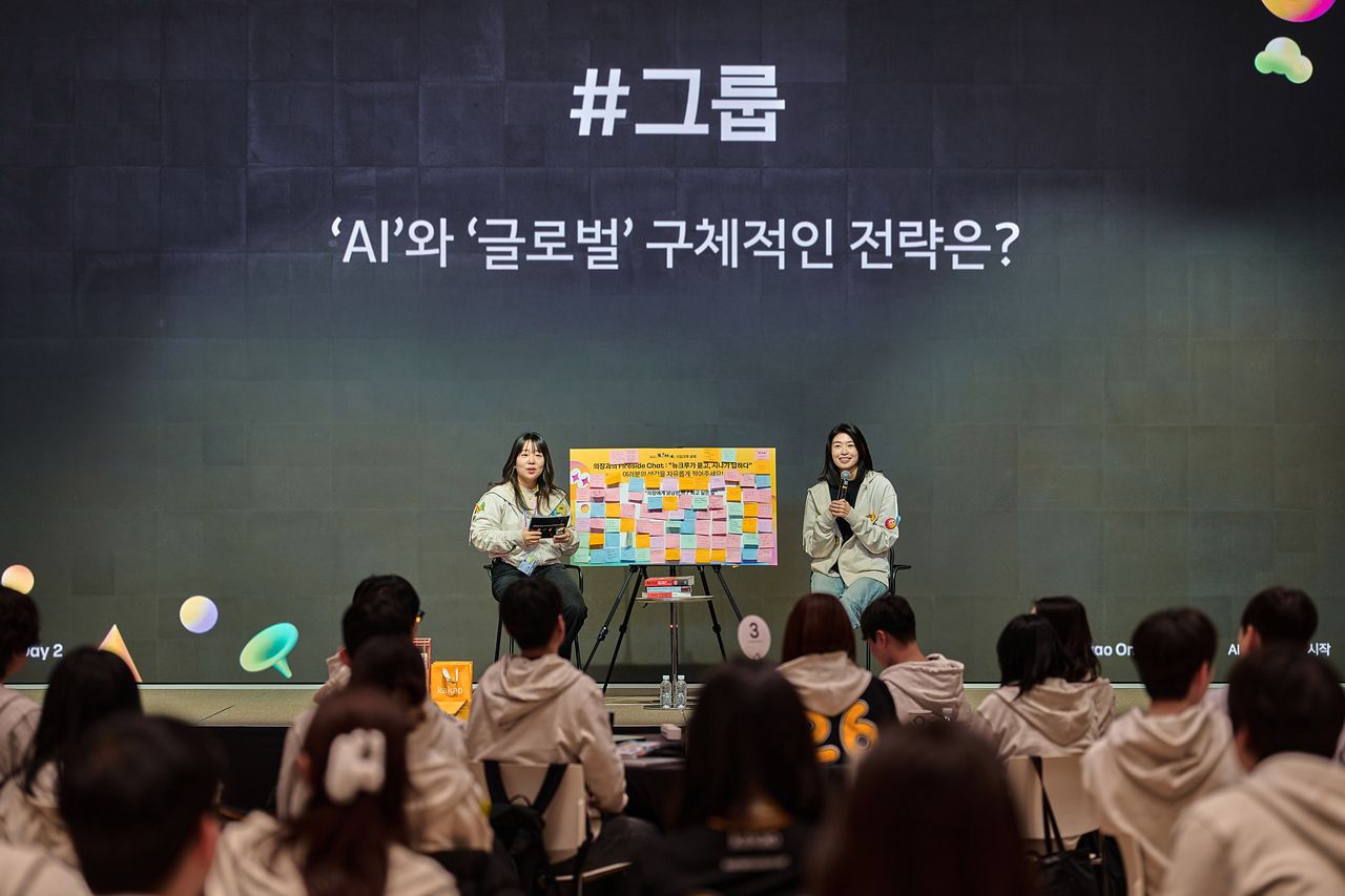 정신아 카카오 대표가 지난 7일 카카오 AI캠퍼스에서 신입 그룹 공채 크루들과 자유롭게 대화를 나누는 ‘의장과의 대화-파이어사이드 챗(Fireside Chat)’을 진행하고 있다. 사진 카카오 