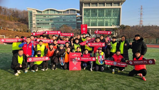 [사진] 용인FC 제공