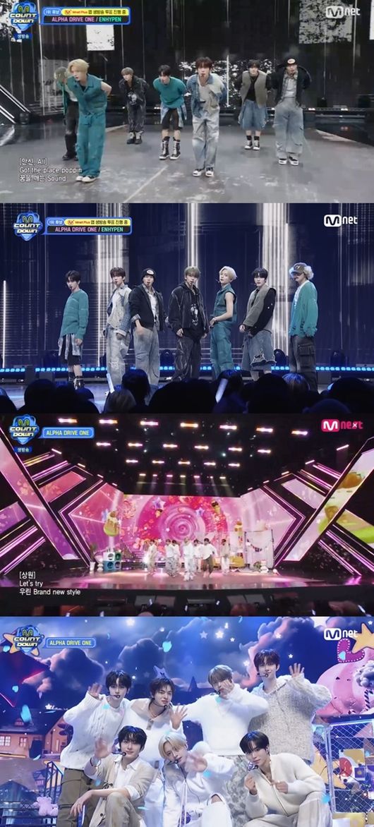 방송 화면 캡처