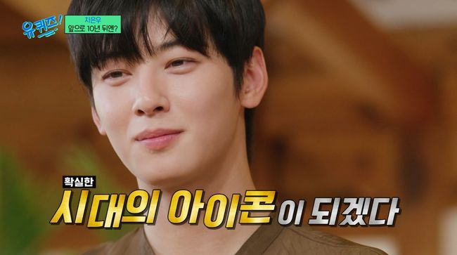 방송 화면 캡처