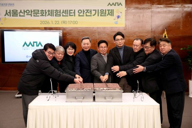 서울특별시체육회는 