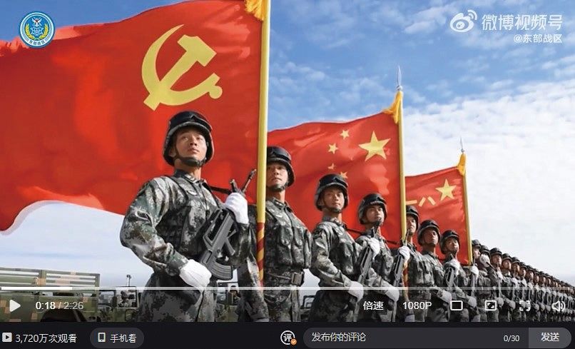 2022년 대만해협을 관할하는 중국 인민해방군 동부 전구가 SNS에 올린 훈련 동영상의 한 장면. [사진 웨이보 캡처]