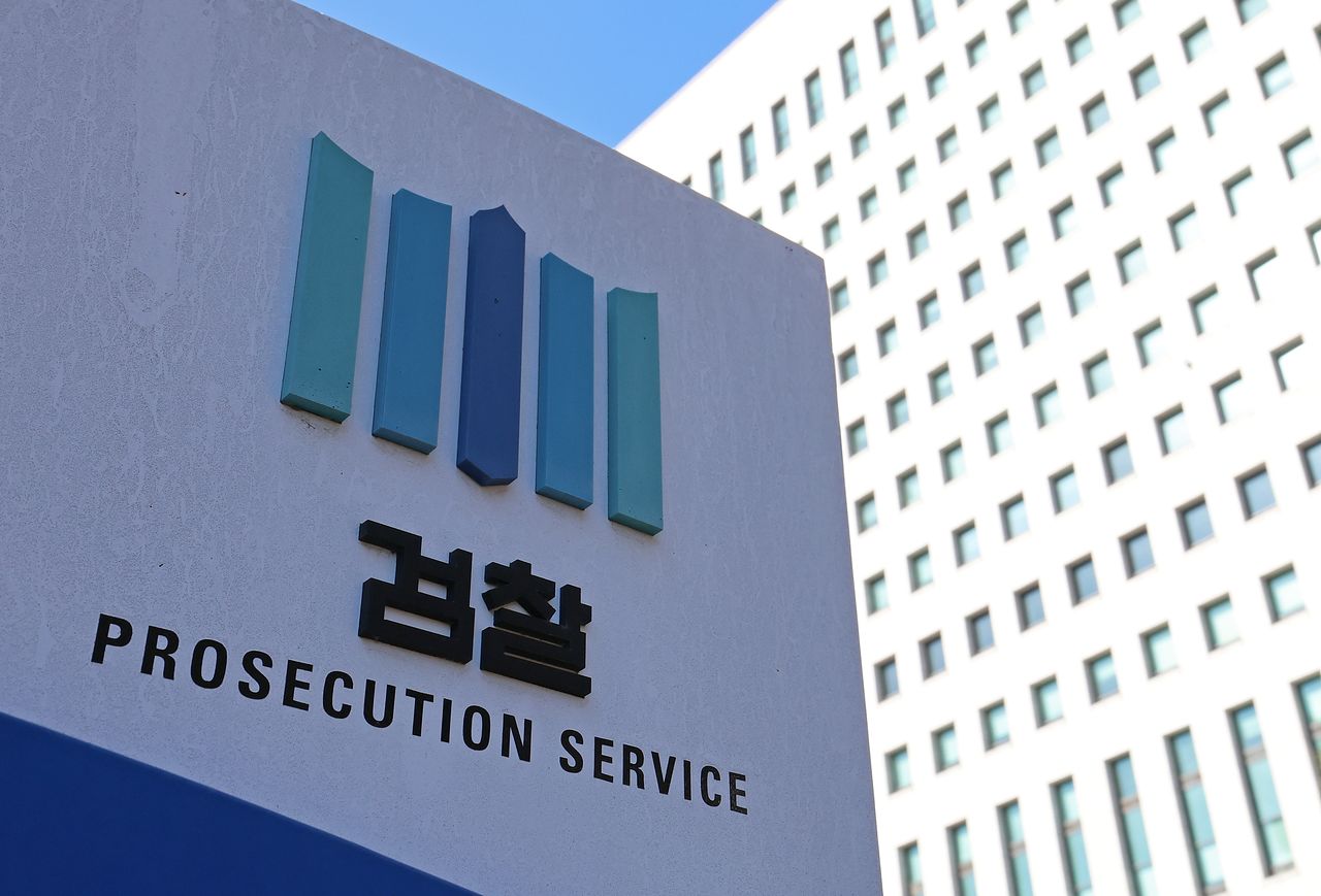 지난 22일 오후 서울 서초구 대검찰청 모습. 뉴스1