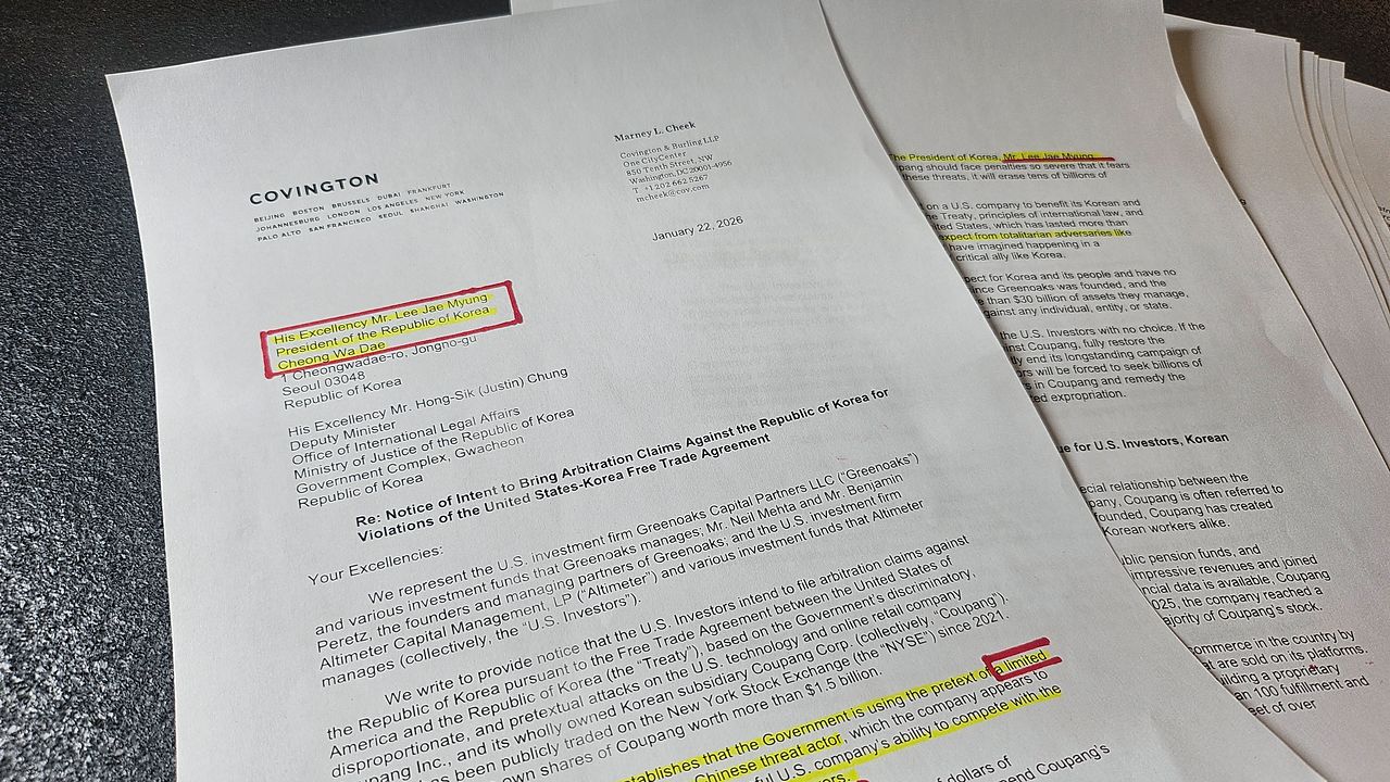 22일(현지시간) 중앙일보가 입수한 쿠팡의 투자사 2곳이 청원서 원본. 대규모 고객 정보 유출 사고를 일으킨 의 미국 투자사 2곳은 한국 정부가 미국 회사 쿠팡을 차별 대우하고 있다며 미국 정부에 조사 및 조치를 요청하는 청원을 제기했다. 워싱턴=강태화 특파원
