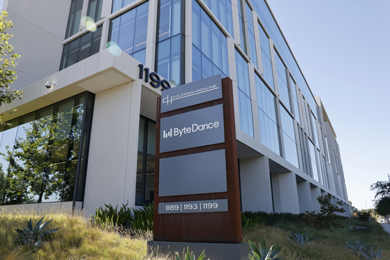 미국 캘리포니아 산호세의 바이트댄스 본사. EPA=연합뉴스