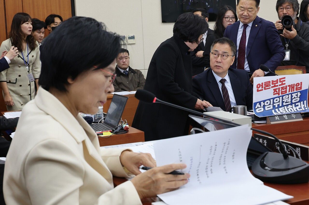 지난해 10월 29일 서울 여의도 국회 과학기술정보 방송통신위원회에서 열린 과학기술정보통신부 등에 대한 종합감사에서 김현 더불어민주당 의원과 최형두 국민의힘 의원이 대화하고 있다. 왼쪽은 최민희 위원장. [연합뉴스]