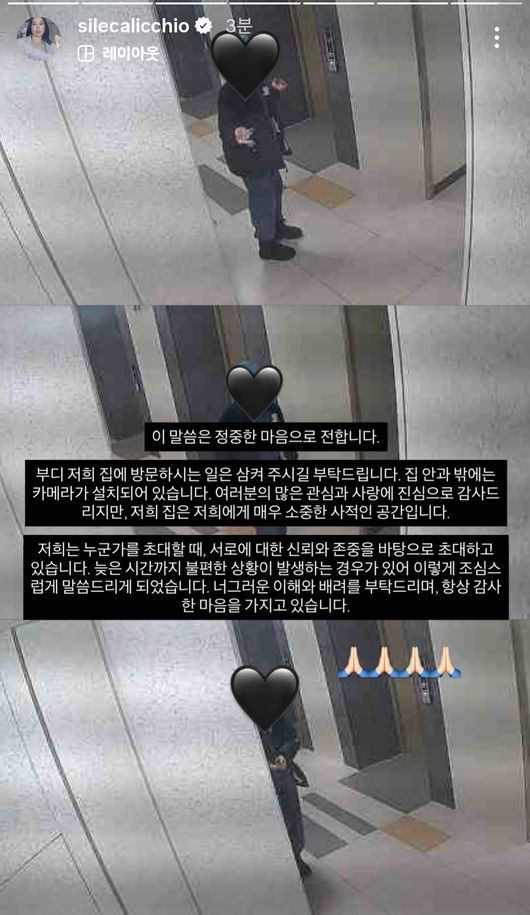 디아즈 아내 SNS 캡처