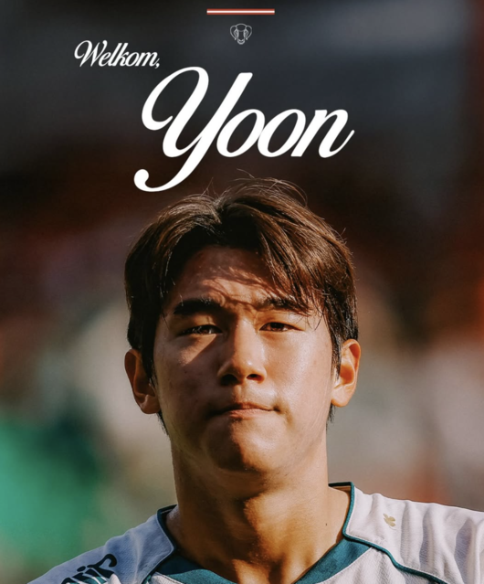 [사진] 윤도영 / 도르드레흐트 소셜 미디어 계정