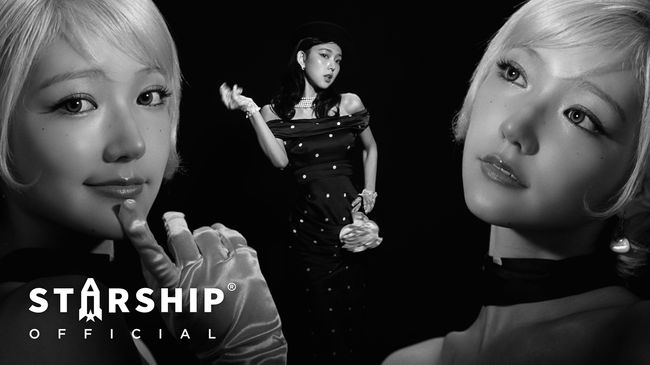 스타쉽엔터테인먼트 제공