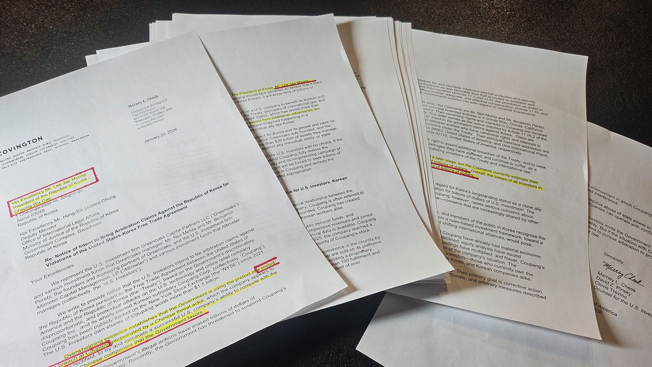 22일(현지시간) 중앙일보가 입수한 쿠팡의 투자사 2곳이 청원서 원본. 대규모 고객 정보 유출 사고를 일으킨 의 미국 투자사 2곳은 한국 정부가 미국 회사 쿠팡을 차별 대우하고 있다며 미국 정부에 조사 및 조치를 요청하는 청원을 제기했다. 워싱턴=강태화 특파원