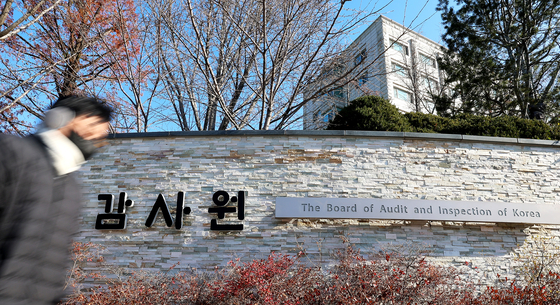 지난달 3일 서울 종로구 감사원 앞 모습. 연합뉴스