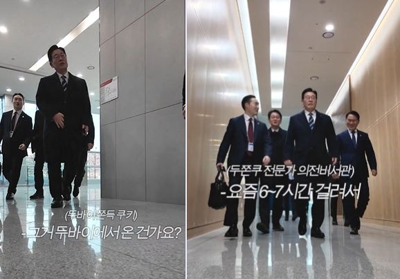 사진 유튜브 캡처