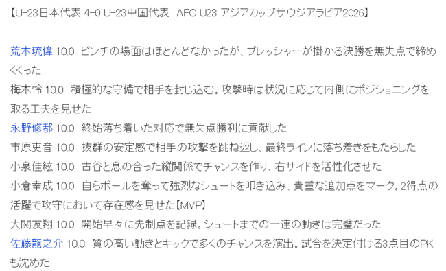 [사진] 야후 재팬