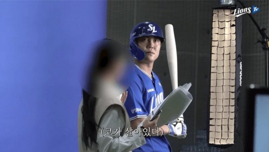 삼성 라이온즈 제공