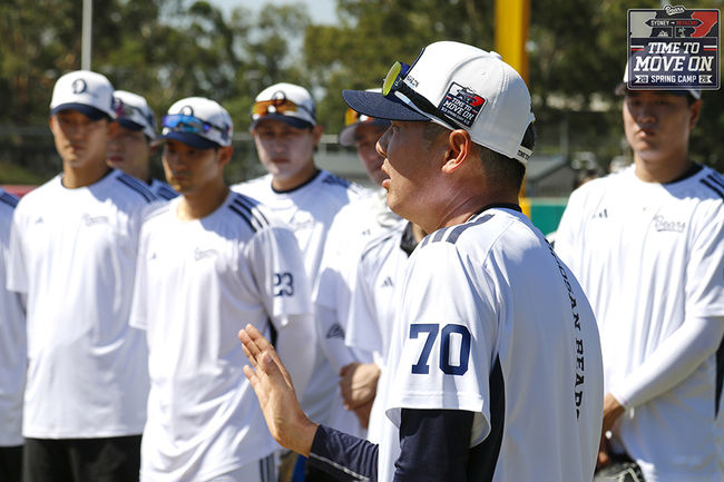 두산 베어스 제공