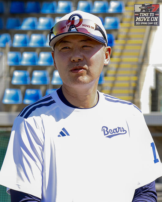 두산 베어스 제공