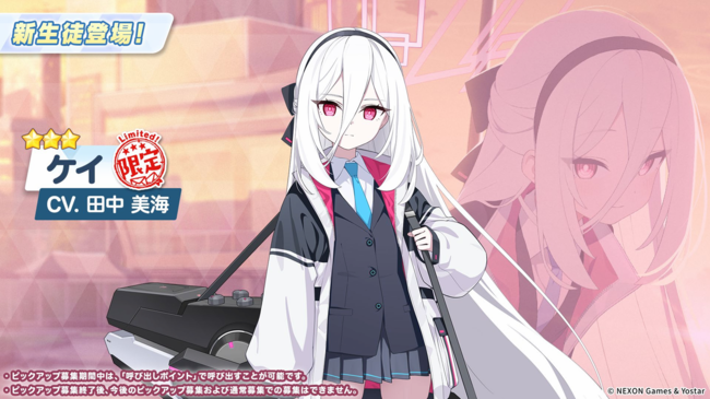 넥슨게임즈 제공.