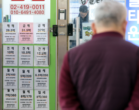 사진은 서울 한 부동산 중개업소 모습. 뉴스1