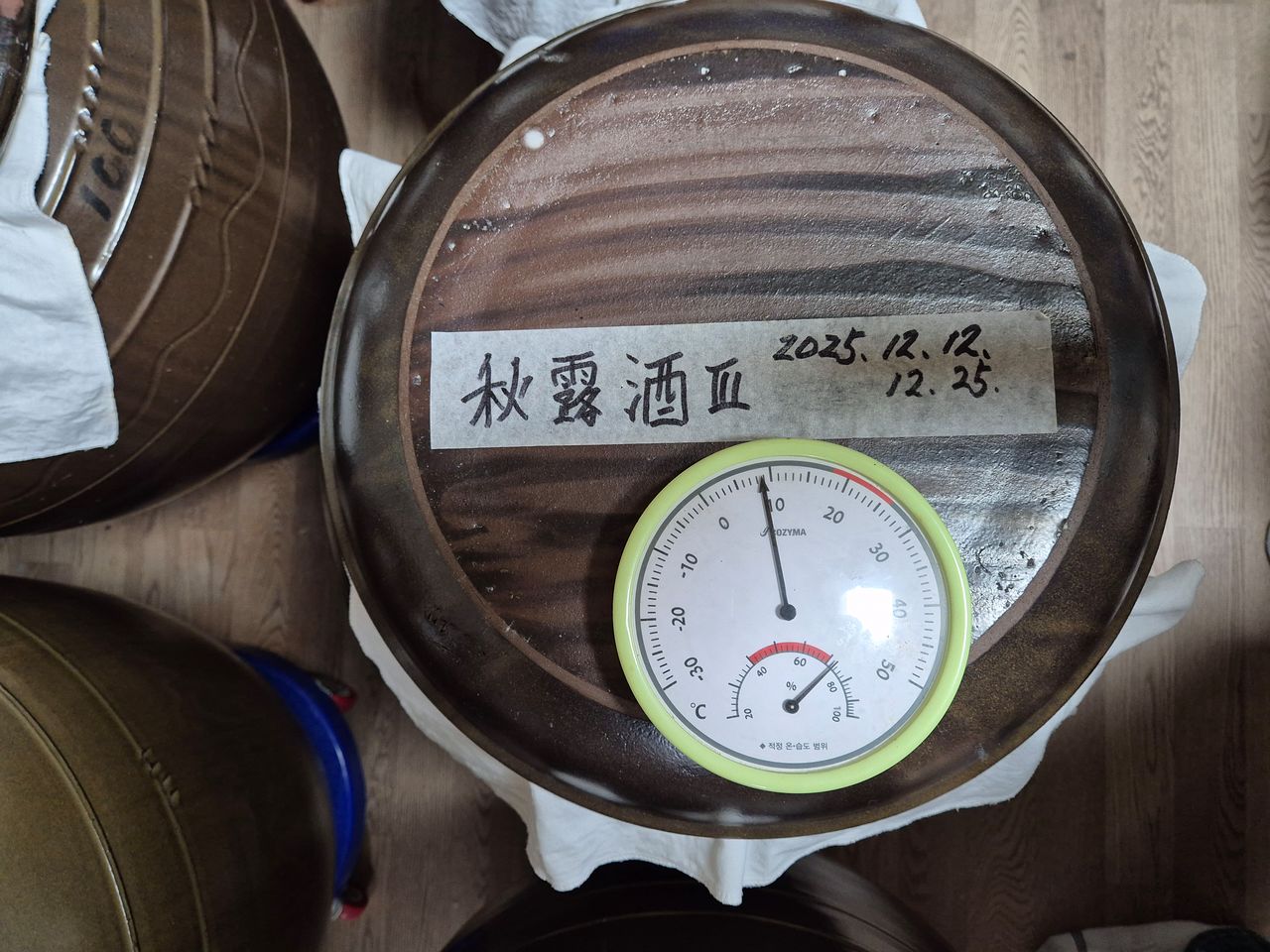 지난 13일 경남 창원시 의창구 북면의 한 발효숙성실에서 허승호 경상남도전통주보존회 회장이 복원 중인 추로주가 익어가고 있다. 추로주는 이순신 장군이 쓴 난중일기에 적힌 3가지 전통주 중 하나다. 안대훈 기자