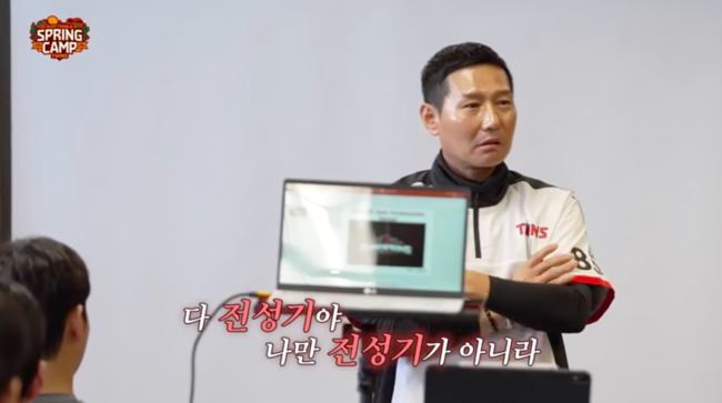 LG 트윈스 유튜브