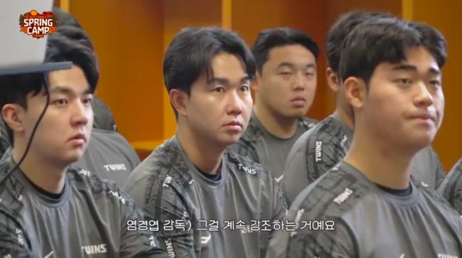 LG 트윈스 유튜브