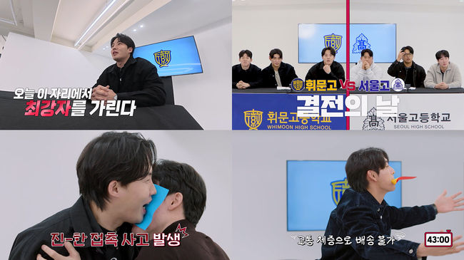 티빙 오리지널<야구기인 임찬규> 3화에서KBO리그의 대표적인‘인싸’임찬규가 주선한 역대급 장외 대결이 마침내 베일을 벗는다. / 티빙