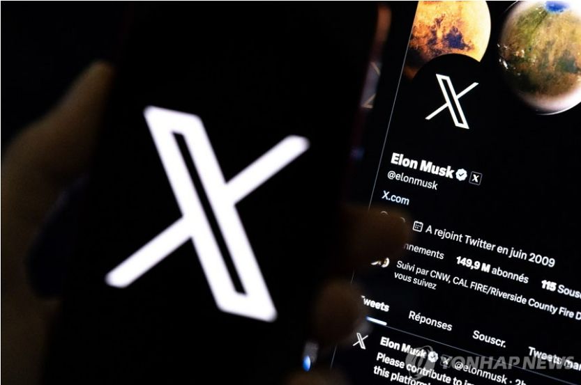 일론 머스크 X 계정. EPA=연합뉴스