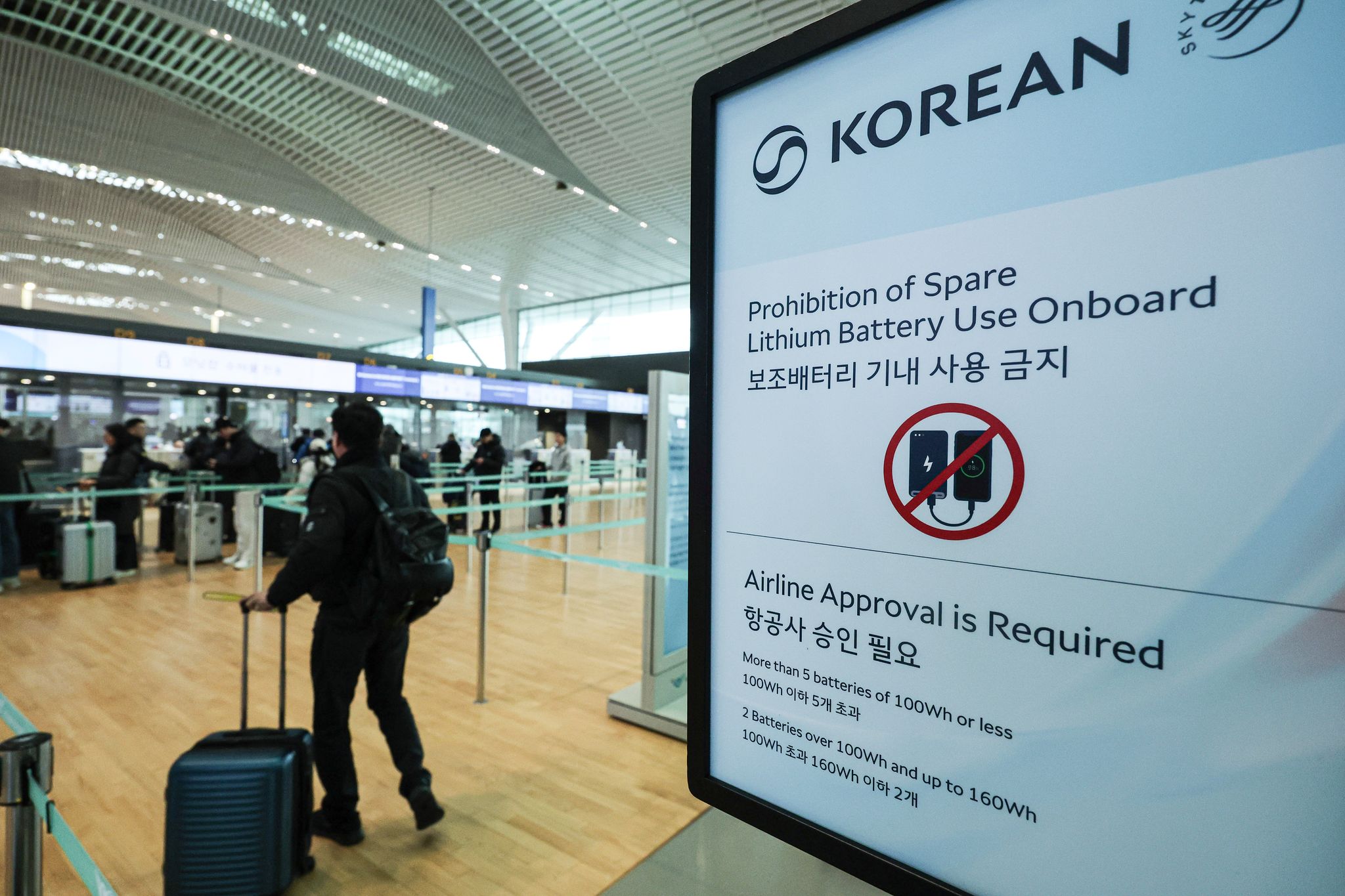  대한항공을 비롯 한진그룹 5개 항공사가 기내에서 보조배터리 사용을 전면 금지를 시작한 26일 인천 중구 인천국제공항 국제선 출국장에 보조배터리 기내 사용금지 안내문이 놓여 있다. 김경록 기자