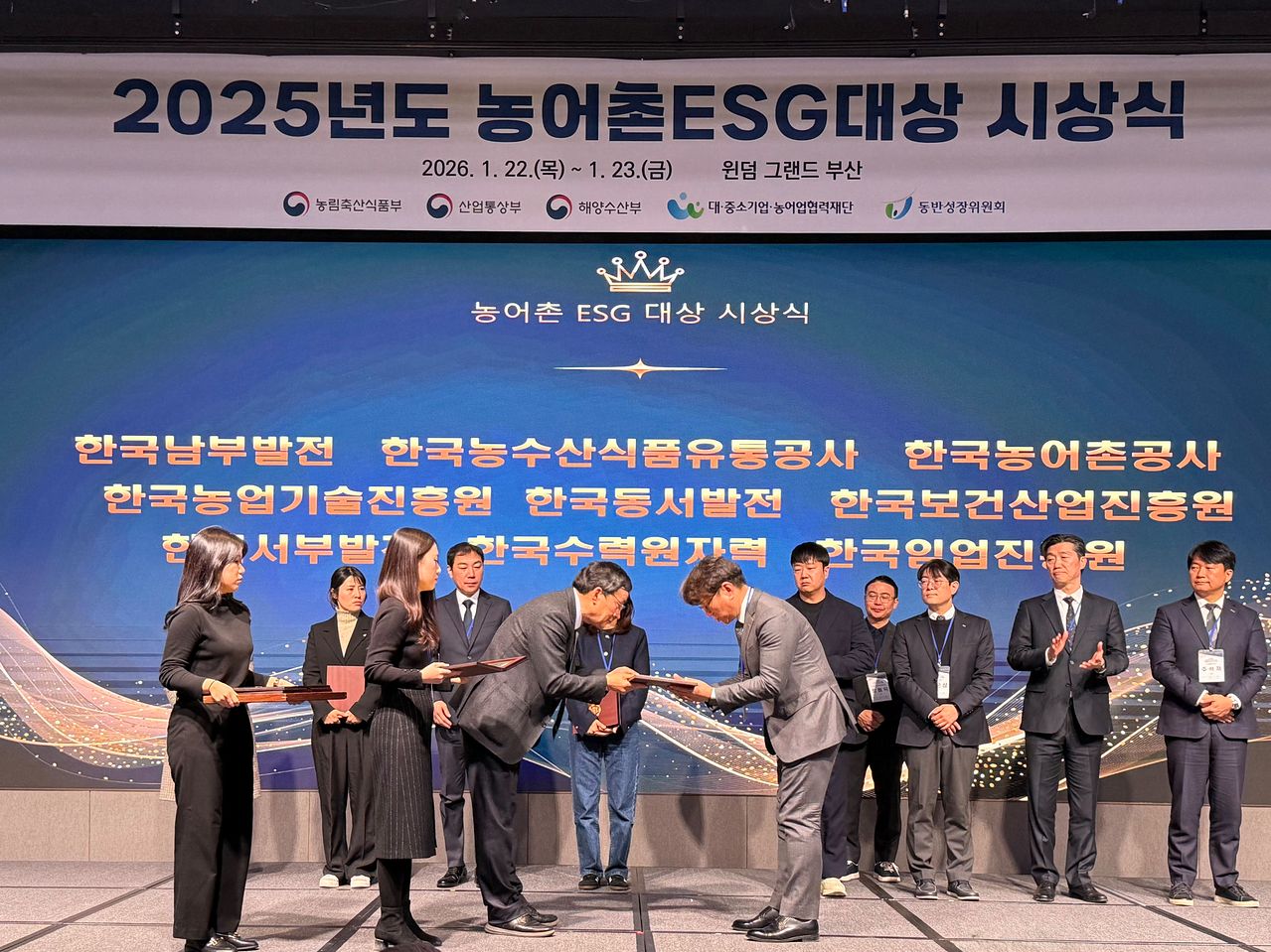 김태준 한국동서발전 사회공헌부장(앞줄 오른쪽)이 대중소기업농어업협력재단 김철순 농어촌상생기금운영본부장에게 '농어촌 이에스지(ESG)실천 인정기업' 인증패를 수여받고 있다.