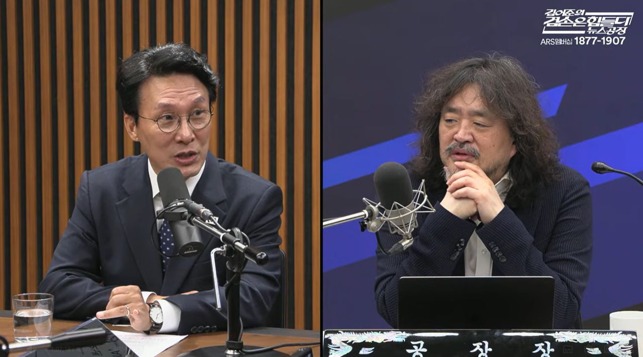 '김어준의 겸손은힘들다 뉴스공장' 의 지난해 11월 5일 방송 캡처