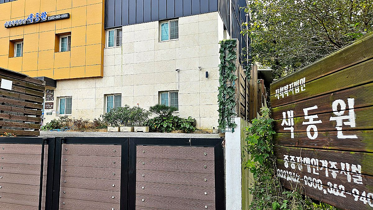 인천 강화군 중증장애인 거주시설 색동원 전경. 변민철 기자