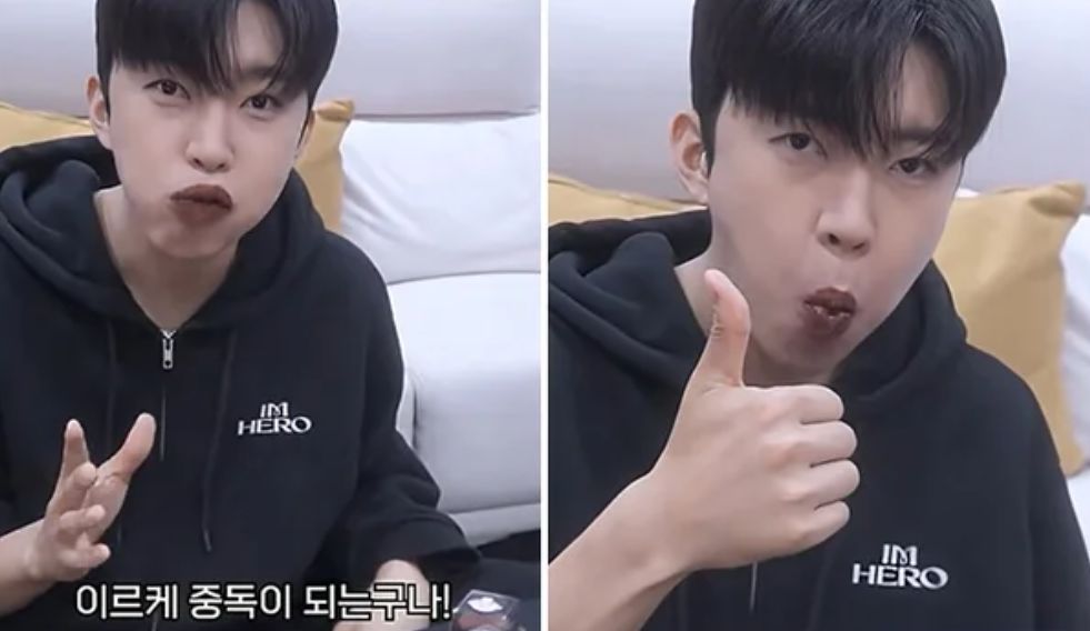 두바이 쫀득 쿠키 먹는 임영웅. 임영웅 유튜브 캡쳐