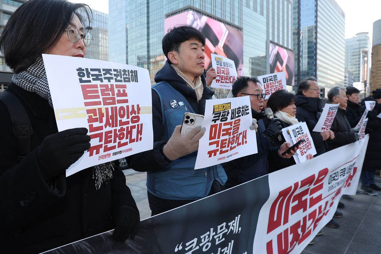 27일 서울 광화문광장에서 트럼프위협저지공동행동 관계자들이 '미국의 쿠팡 사태 압박 규탄 기자회견'을 하고 있다. 연합뉴스