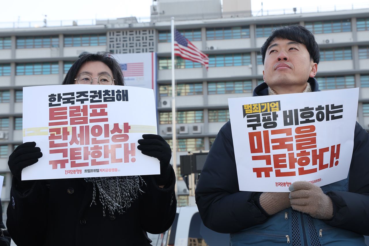 27일 서울 광화문광장에서 트럼프위협저지공동행동 관계자들이 '미국의 쿠팡 사태 압박 규탄 기자회견'을 하고 있다. 연합뉴스