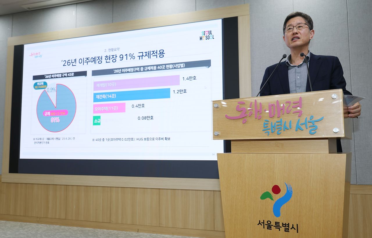 최진석 서울시 주택실장이 27일 서울시청 브리핑실에서 이주비 대출규제 합리화 촉구 브리핑을 진행하고 있다. 연합뉴스