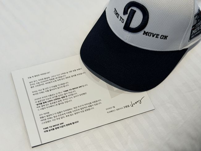 두산 베어스 제공