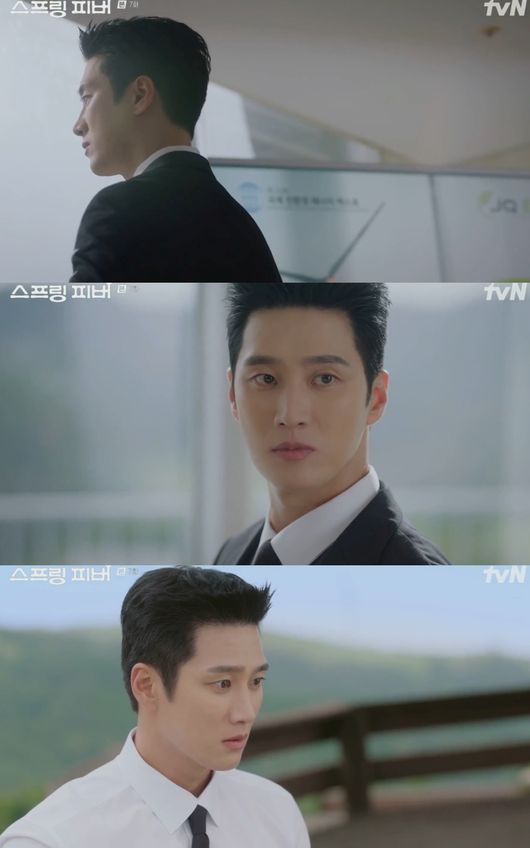 방송 화면 캡처