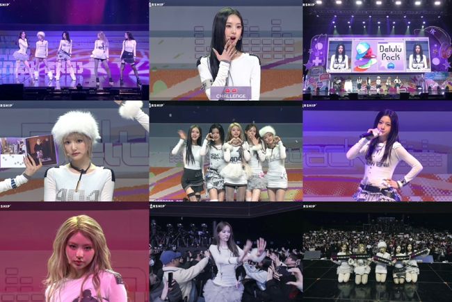 스타쉽엔터테인먼트 제공