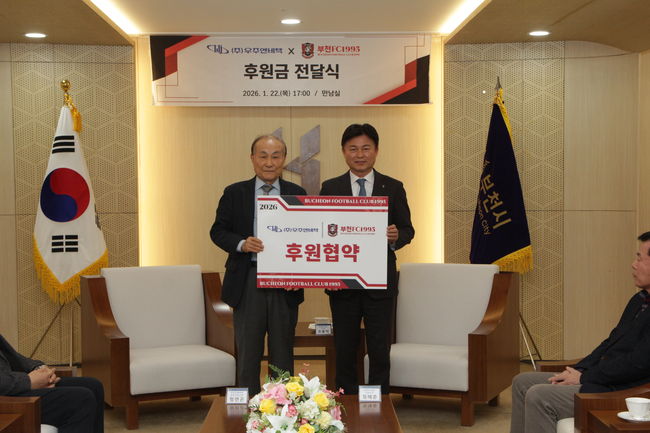 [사진] 부천 제공