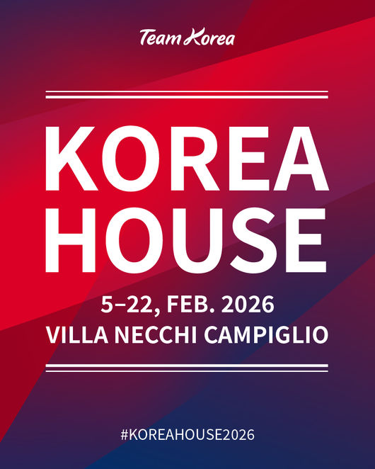 [사진] 문화체육관광부 제공